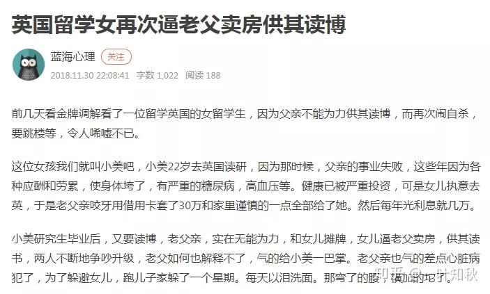 拿到英国大学博士offer但交不起学费