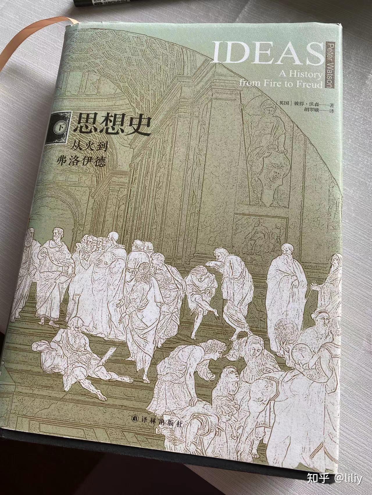 我要跟这本书死磕到底 - 知乎