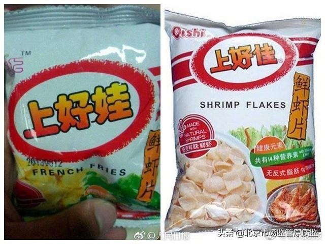 过年了,又得警惕那些隐藏在农村中的假冒伪劣产品