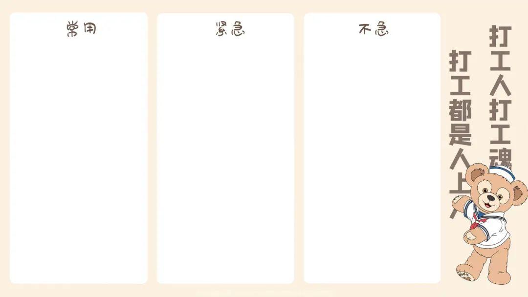 分区壁纸电脑分区屏幕壁纸