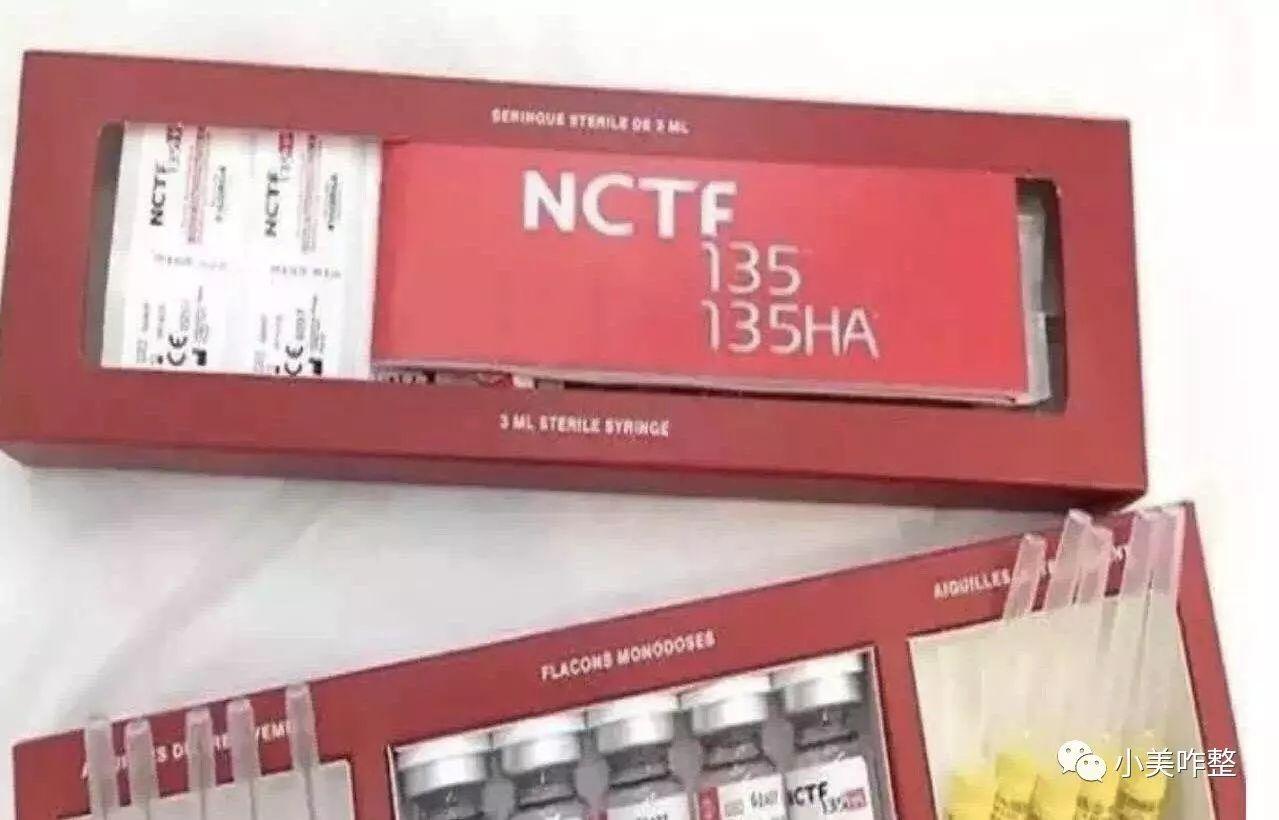 求问医美专业人士回答:碧萃诗水光针是哪个国