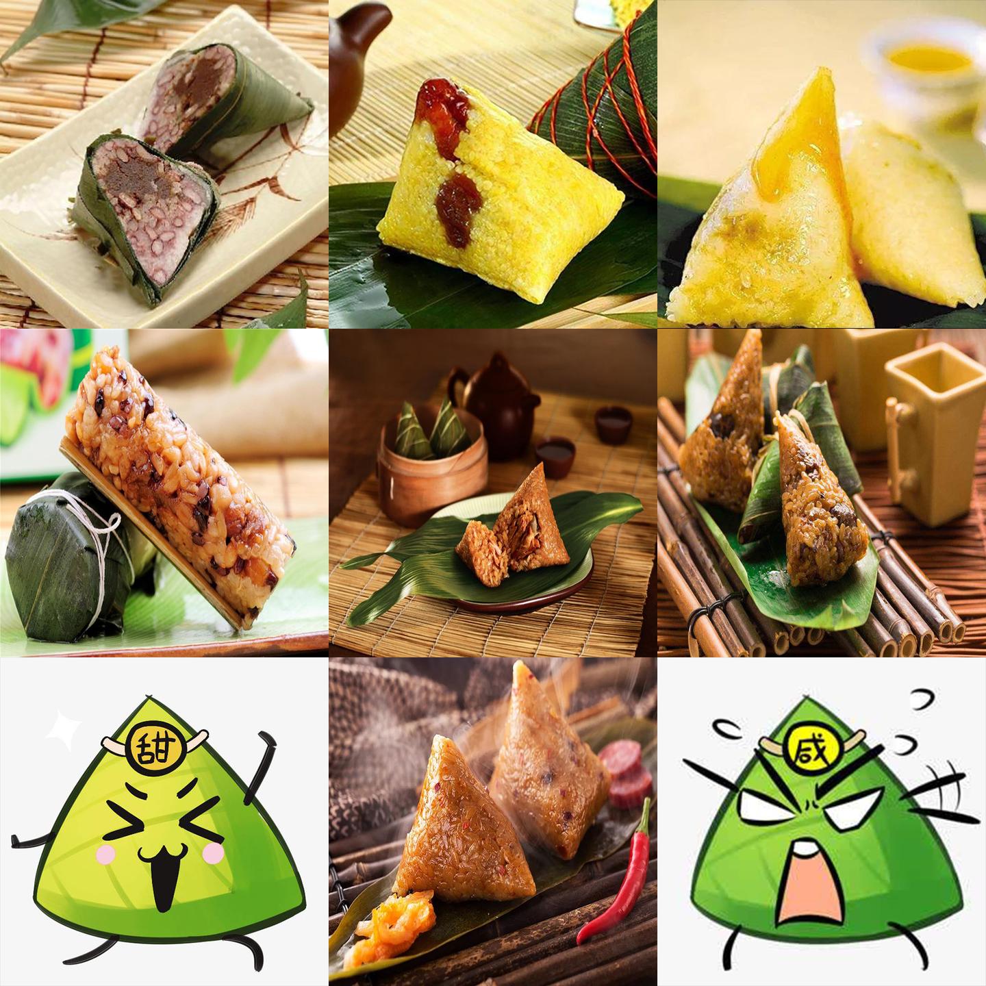 形状的粽子,市面上的蛋糕店咖啡厅都相继推出了属于自己的品牌和口味