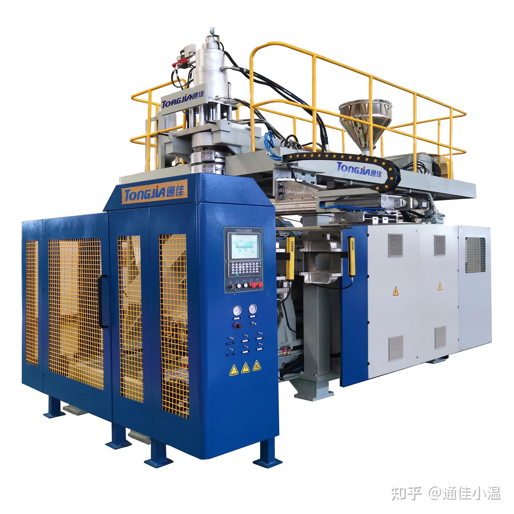 10l尿素桶生产线吹尿素桶的吹塑机