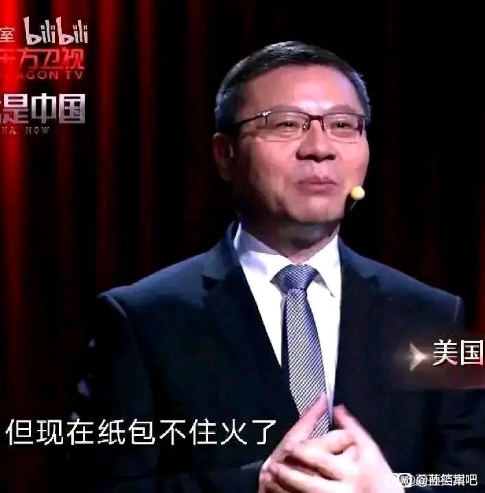 中美器官争议对比示意图