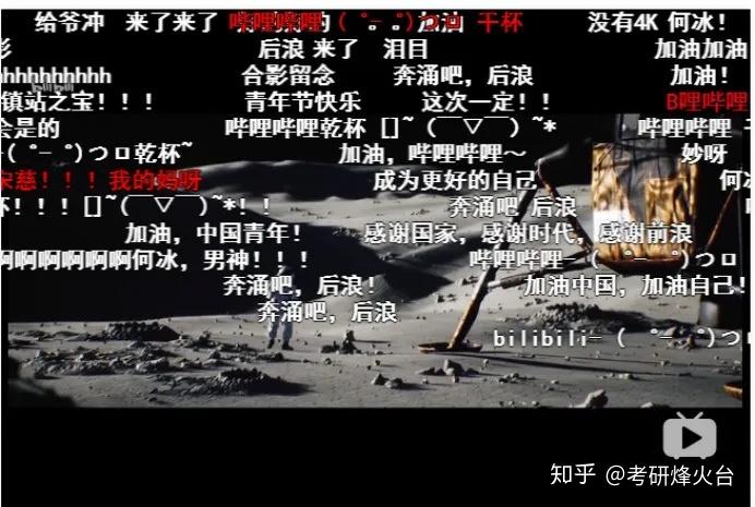 价值取向与精英主义受批驳b站后浪为何还能破圈而出