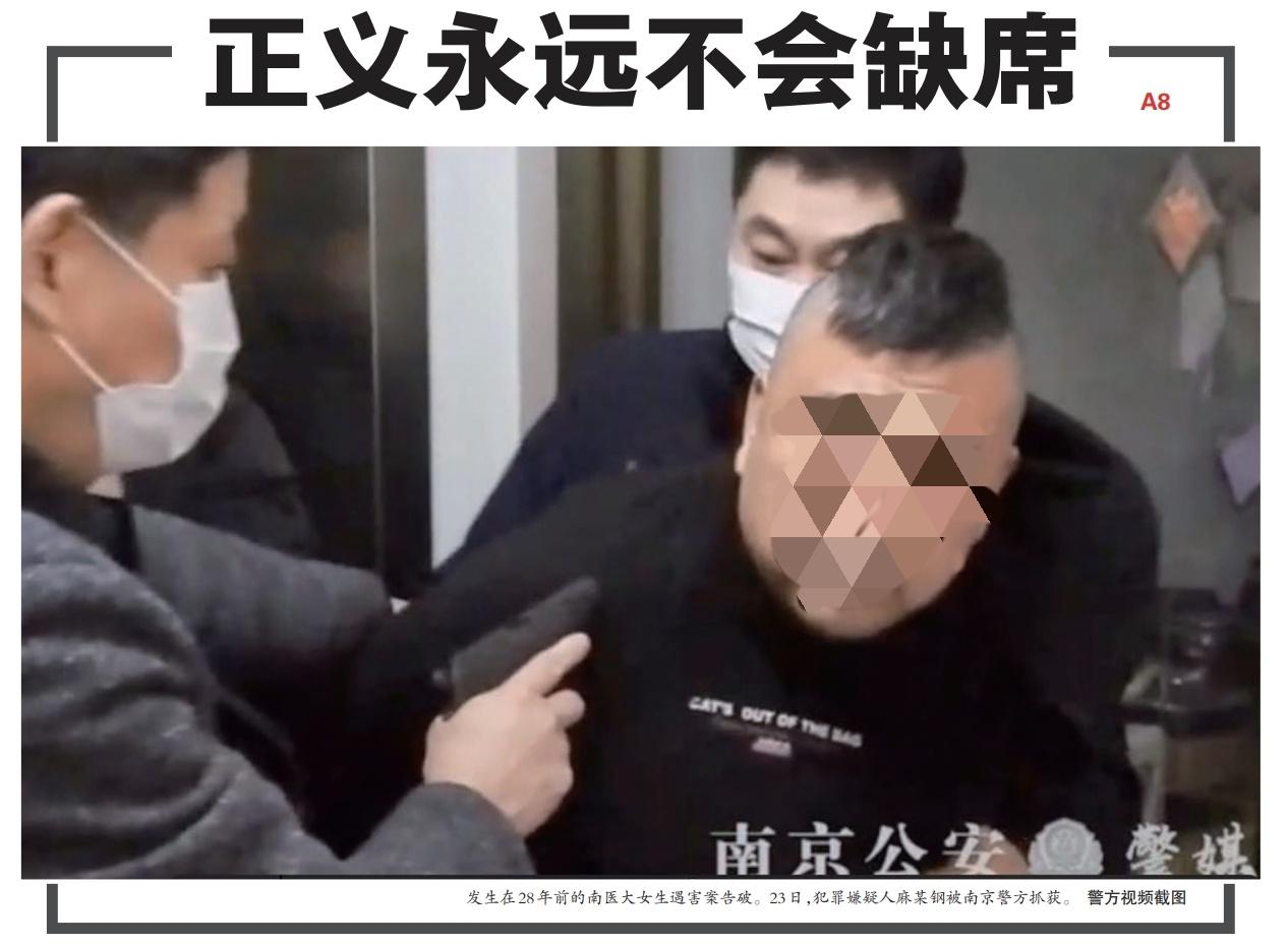 因嫉妒而杀人的事例因嫉妒而害人的新闻 自媒体热点