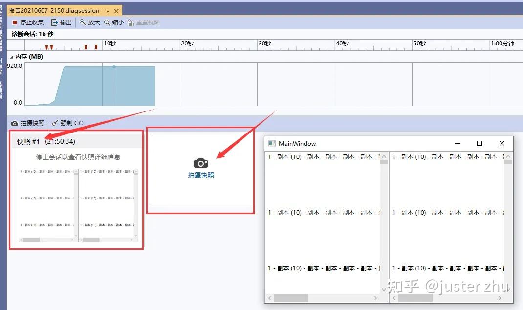 .Net性能分析工具Profile .Net性能分析工具Profile