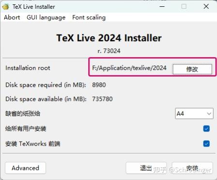 配置Latex环境:Tex Live+Winedt - 知乎