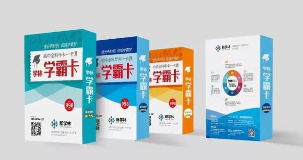 教育即服务，新学林升级成为定制化教育运营专家 - 知乎