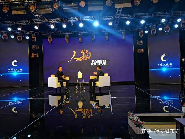 王子文新档访谈栏目人物故事汇全网开播