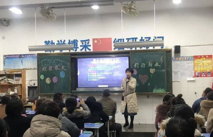 【识校】一切为了孩子,为了孩子一切——峄城区苏堂小学召开家长会