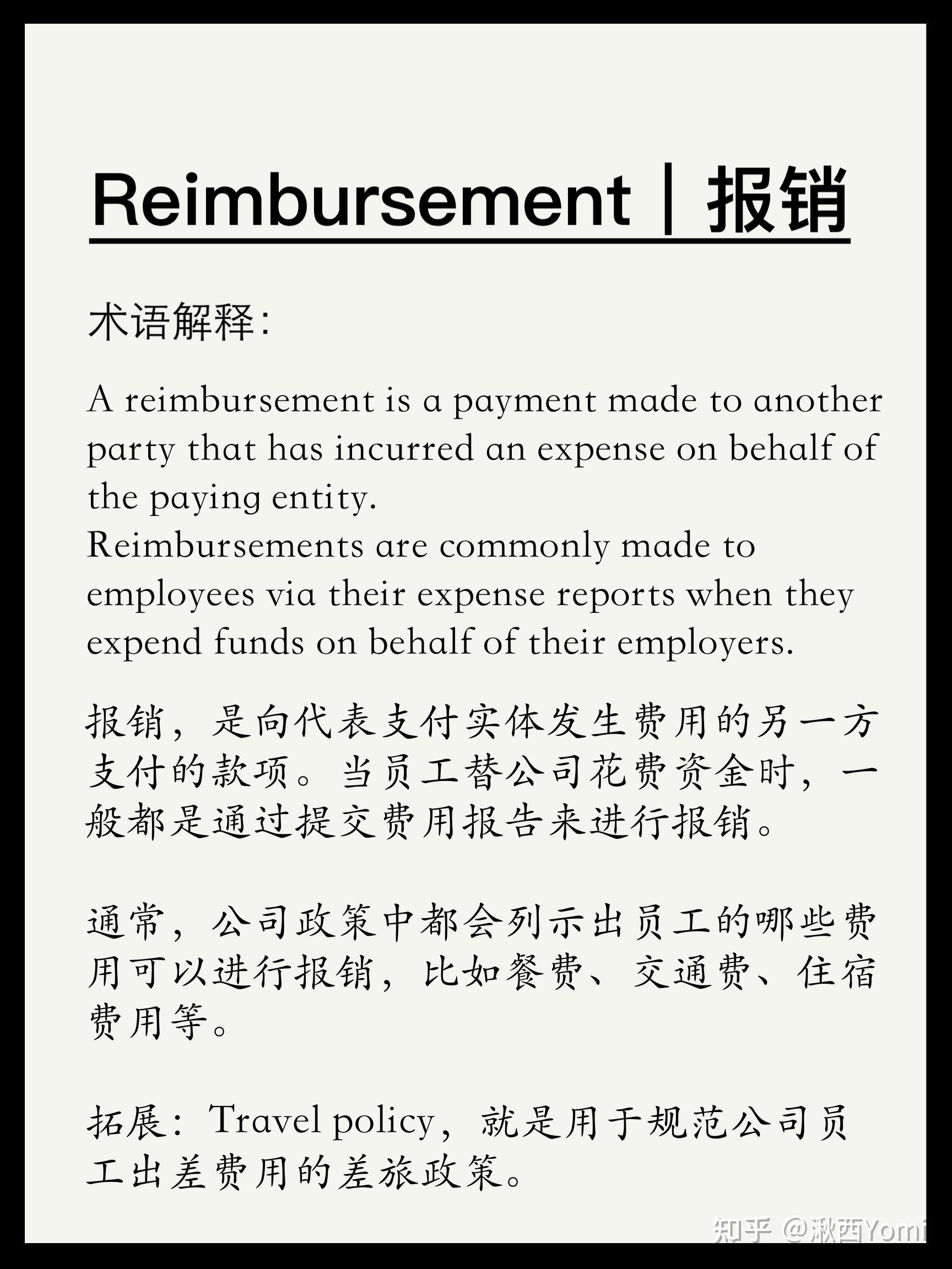 20 Reimbursement 20-reimbursement