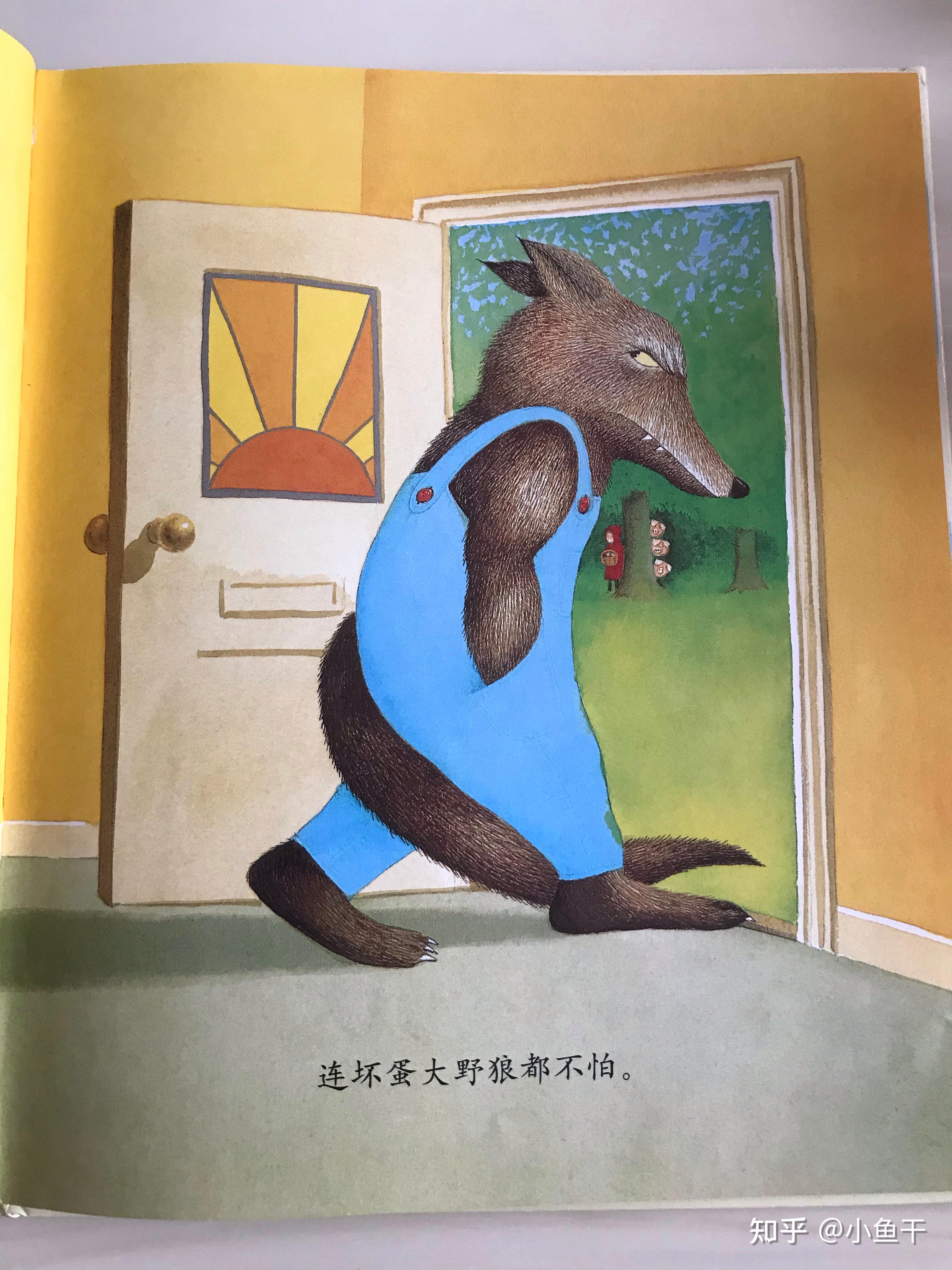 通过哪些绘本可以让宝宝感受父爱？ - 知乎