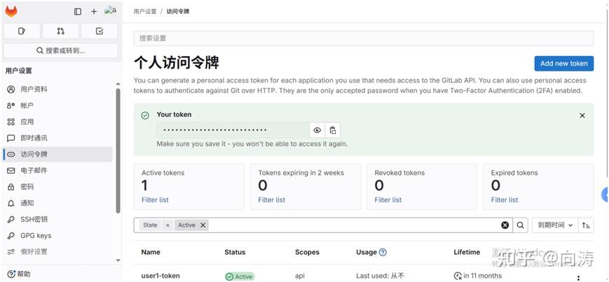 gitlab的私有化部署 - 知乎