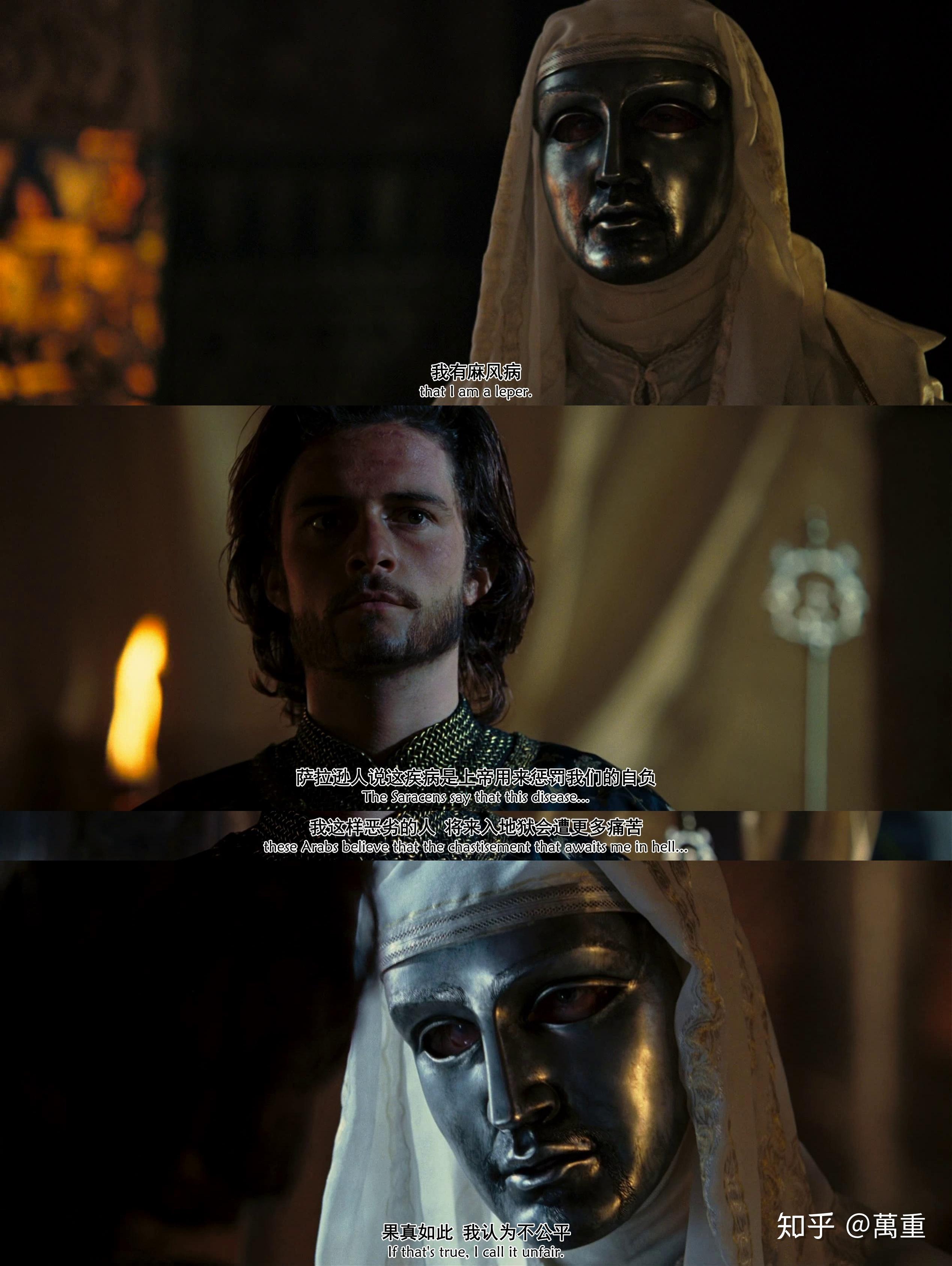 为正义与信仰而战《天国王朝》爱与恨,绝望与希望,人间与天堂 - 知乎
