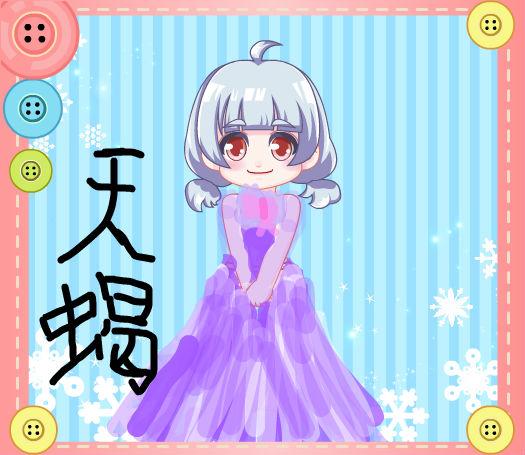 星运星语这个星座的占有欲太强了