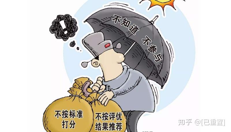 的企业由于一些非实质性原因也被废了标;有的专家违规与供应商相勾连