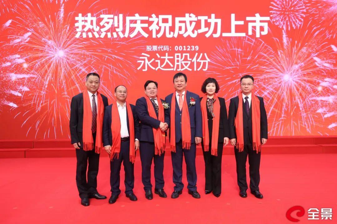 供不应求湖南永达股份上市沈培良家族身价超27亿