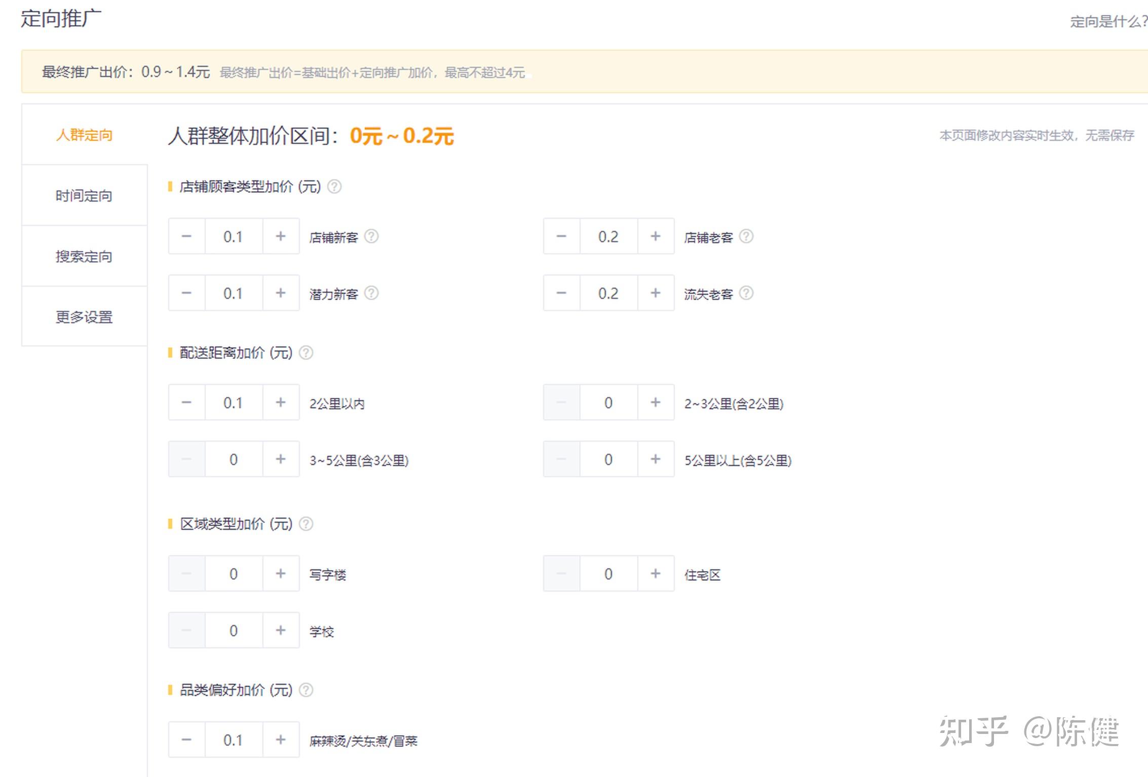 竞价推广出价多少合适=竞价推广一般关键词多少适合