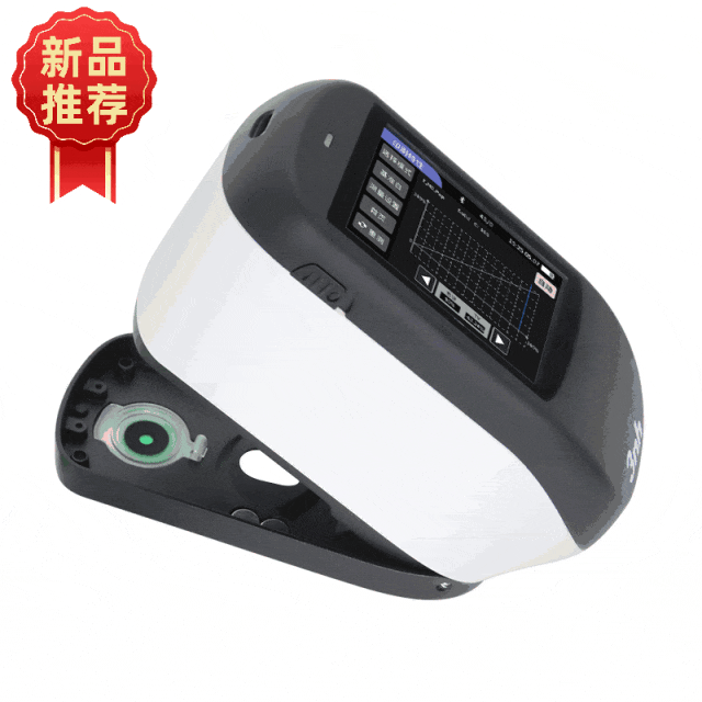 密度和颜色能同时测吗?新品TS1060分光密度仪来了