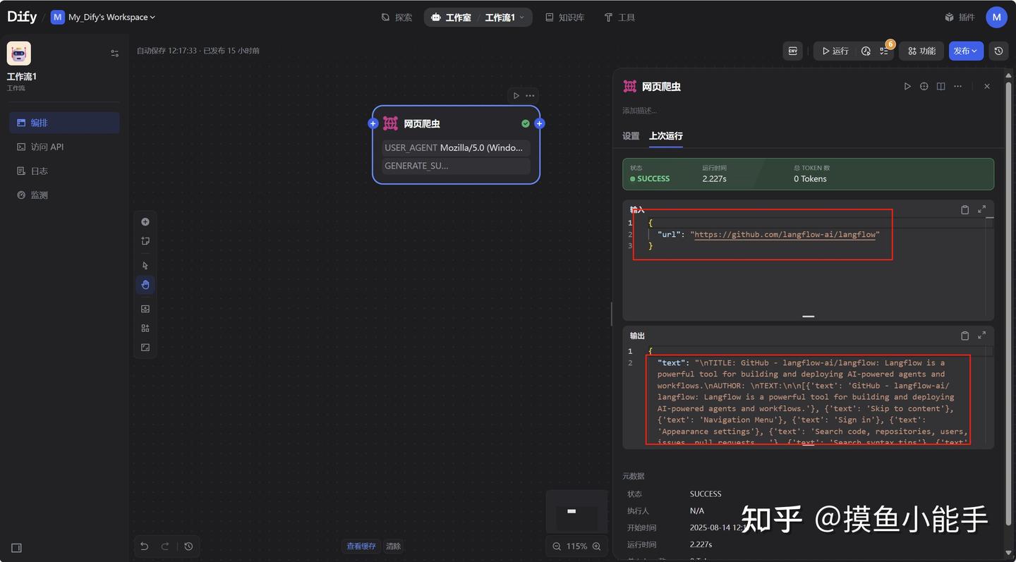 Ai 爬虫 github (98) 사진