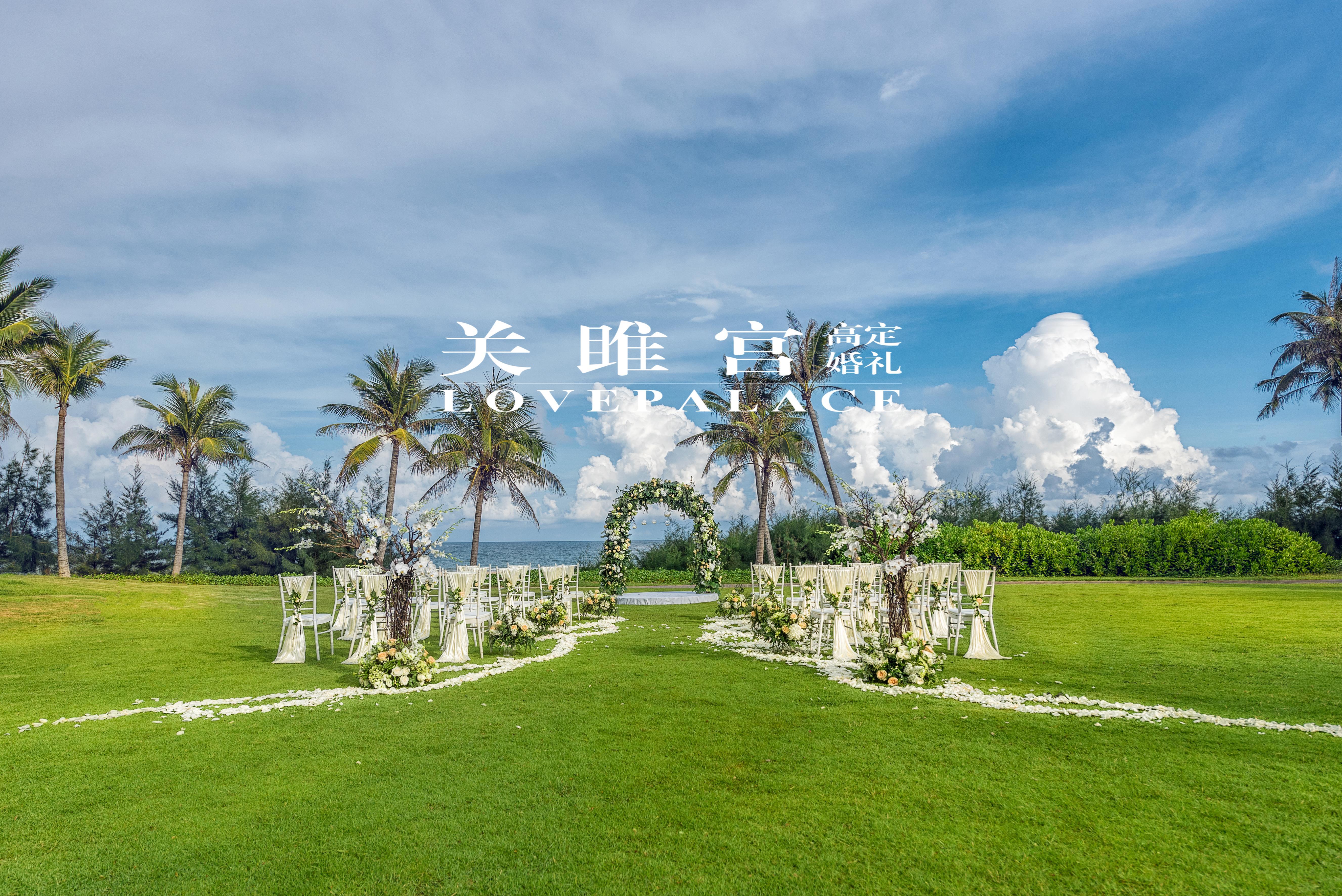 三亚婚礼策划三亚婚礼草坪婚礼