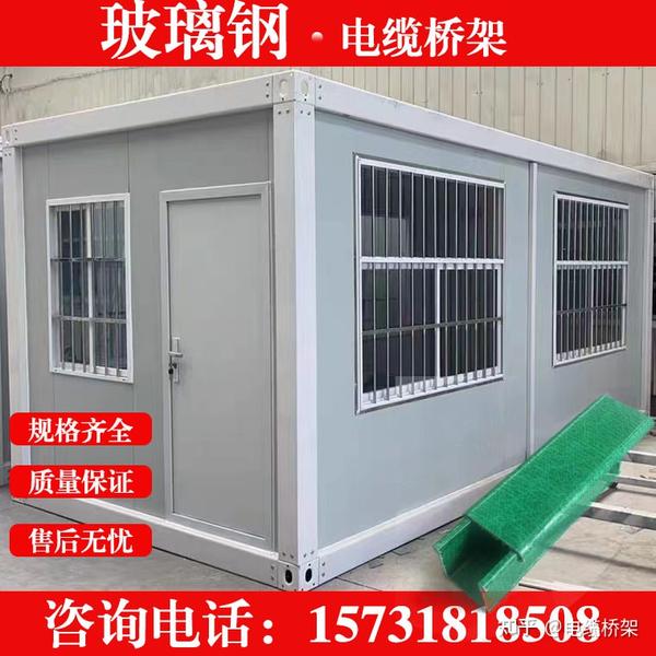 医疗方舱建设用玻璃钢电缆槽盒防火阻燃槽式玻璃钢电缆桥架 - 知乎