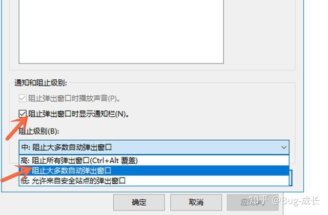 教你3种方法,永久关闭电脑弹窗广告,再也不怕被干扰了 - 知乎