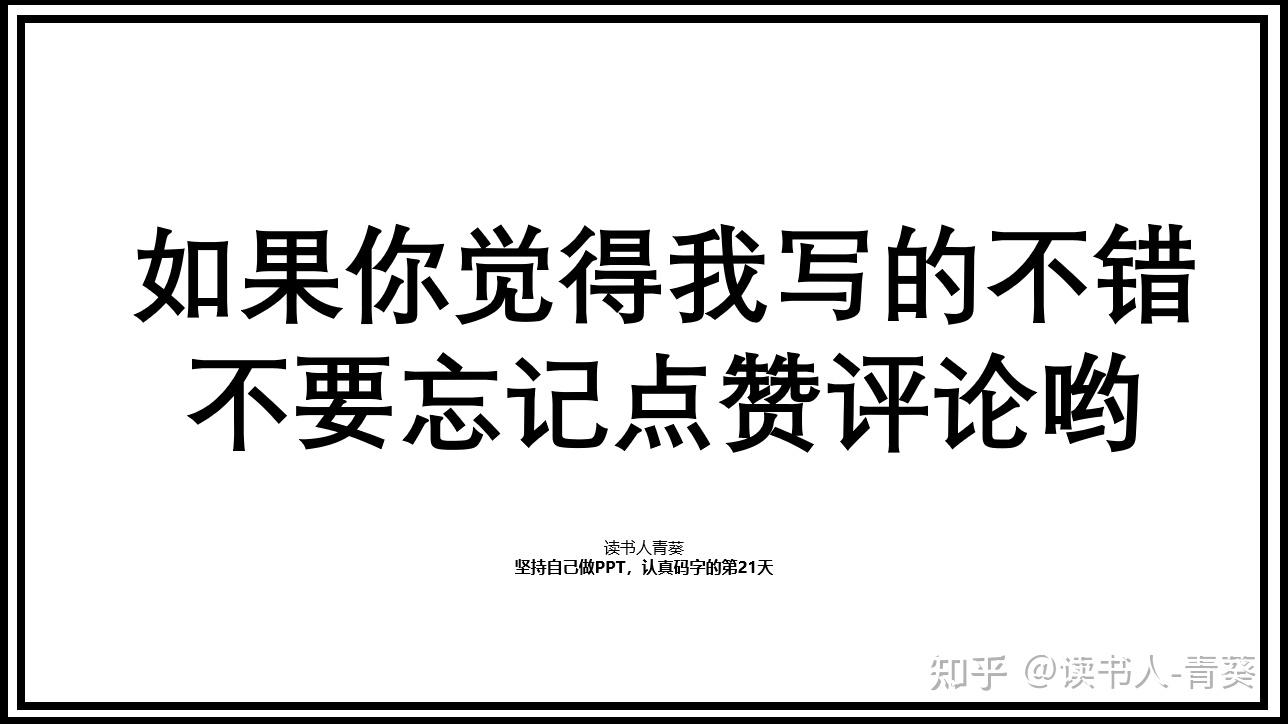 不期而遇最美好 - 知乎