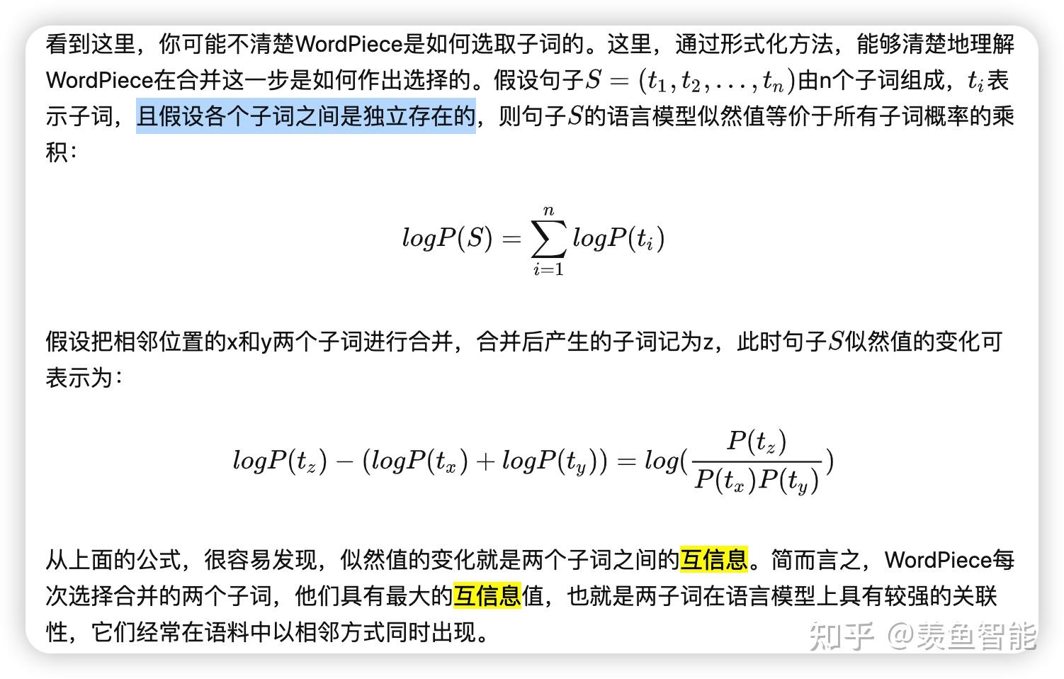【OpenLLM 008】大模型基础组件之分词器-万字长文全面解读LLM中的分词算法与分词器（tokenization ...