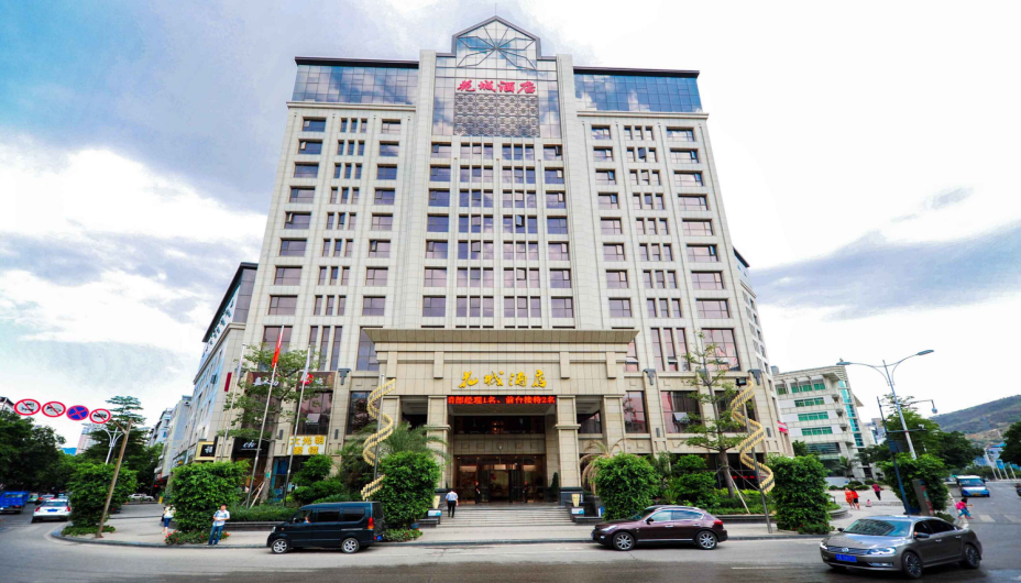 攀枝花市花城酒店