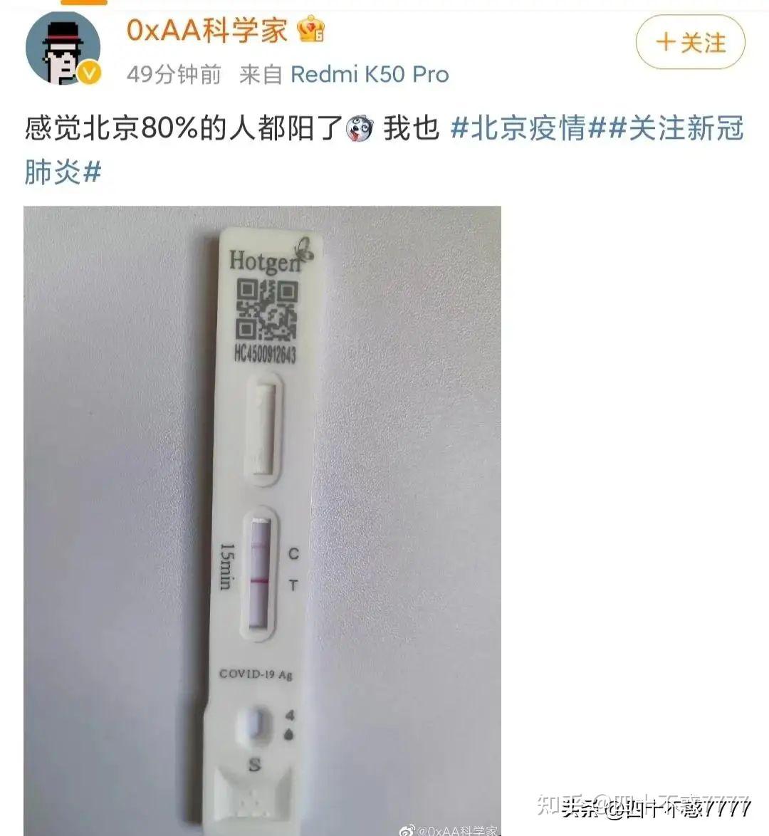 为什么南北疫情差异如此之大？ - 知乎