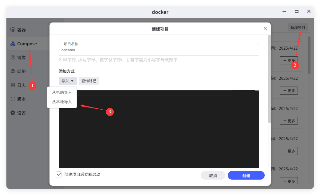 Openmu NAS部署“奇迹MU”,青春网游回忆,快和兄弟刷祝福吧! - 知乎
