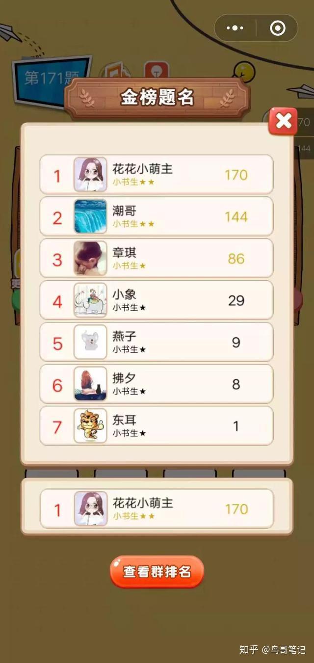 什么欢马什么成语大全_成语简笔画图片大全(3)