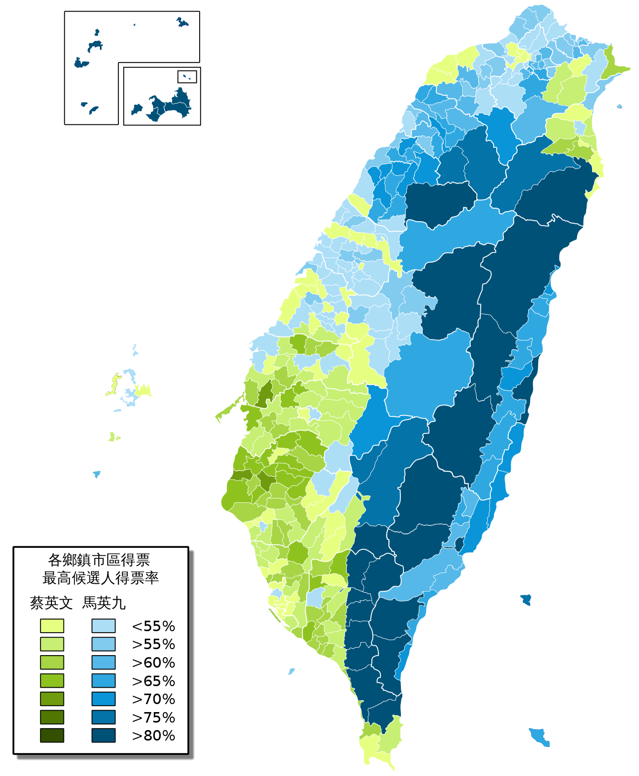 2024年台湾地区两项选举结果揭晓-光明日报-光明网