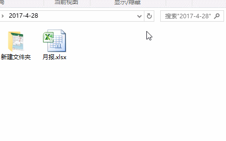 破解excel工作表保护密码软件