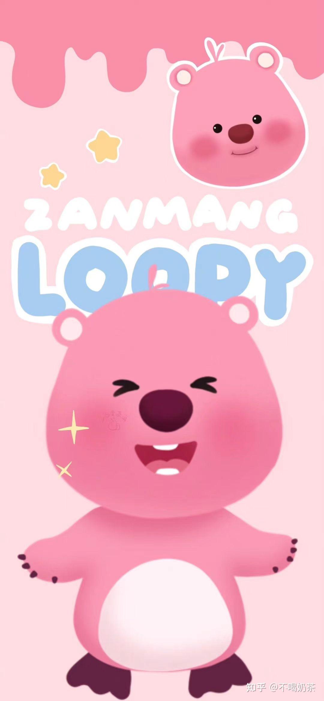 超可爱壁纸&背景合集 | loopy小海狸 | 会有人爱浪漫 和小熊交换一颗软糖 - 知乎