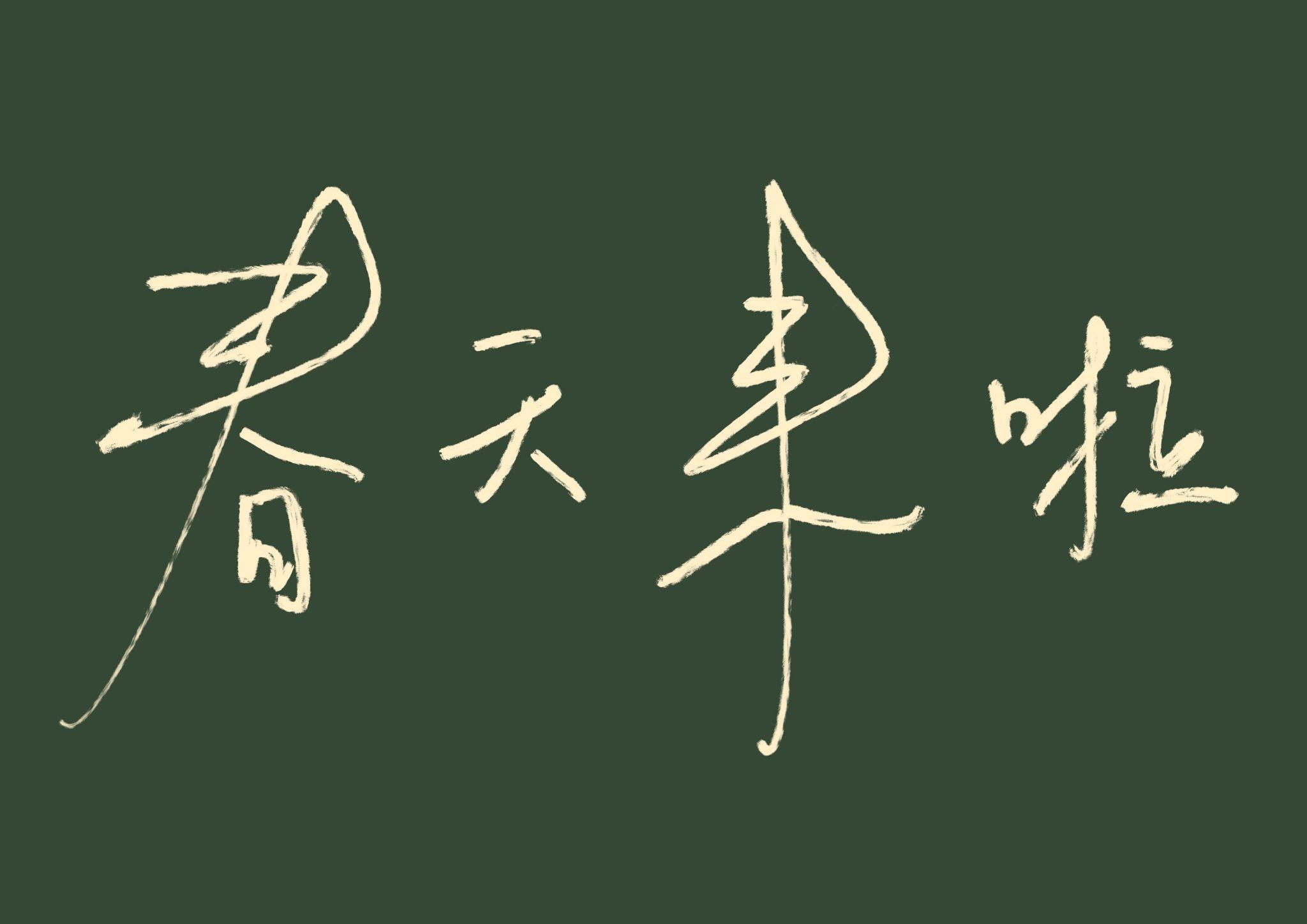 好看的壁纸聊天背景