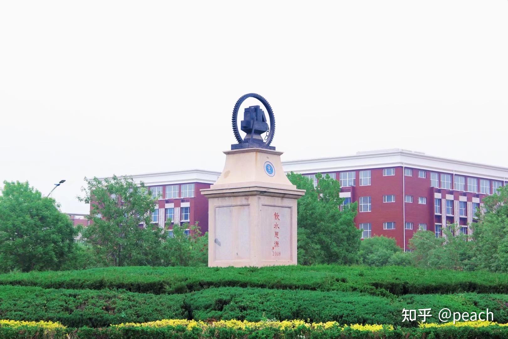 在北京交通大學海濱學院就讀是什麼體驗