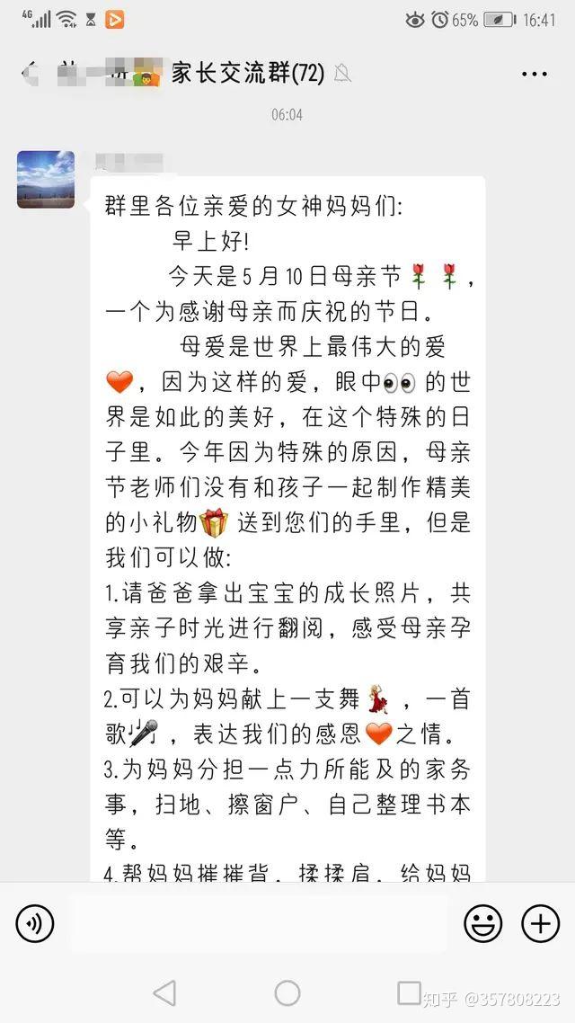 母亲节,写给妈妈的话