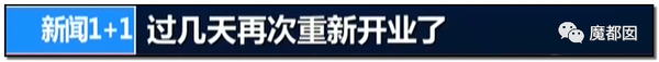 震怒全网!云南导游骂游客“你孩子没死就得购物”引发爆议!167 震怒全网!云南导游骂游客“你孩子没死就得购物”引发爆议!167