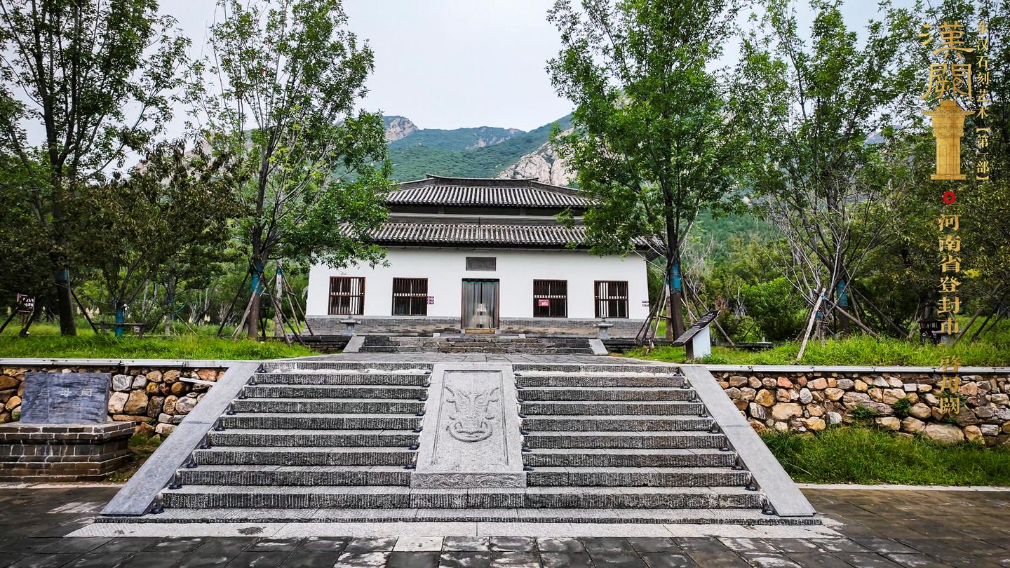 东汉石刻艺术(第一部:汉阙)06、中岳嵩山三阙 - 知乎