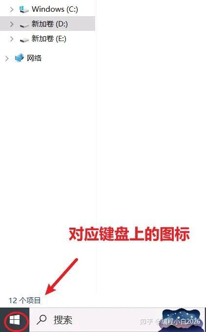 键盘流操作:你知道怎么用Win 键快速打开任务栏图标吗?快进来学习! - 知乎