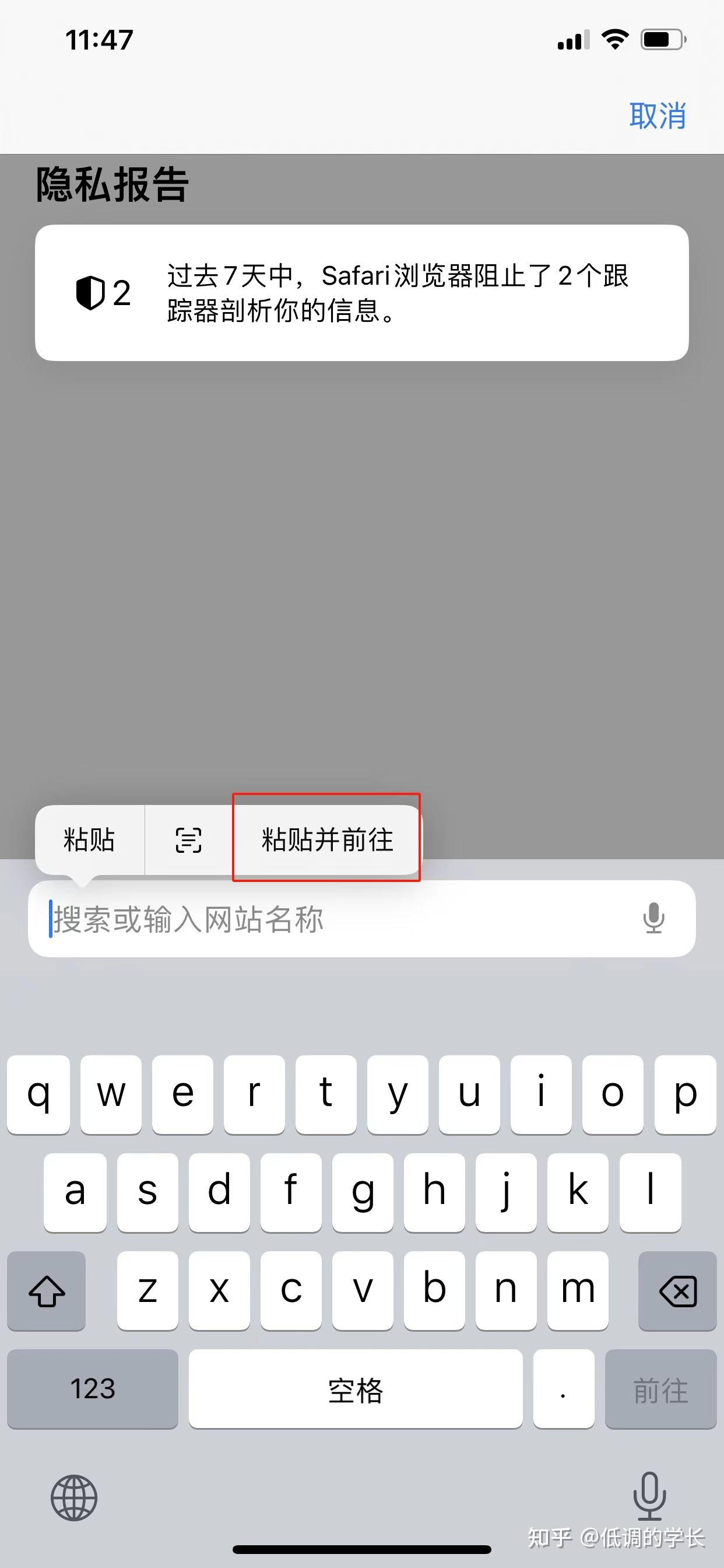 如何添加快捷指令