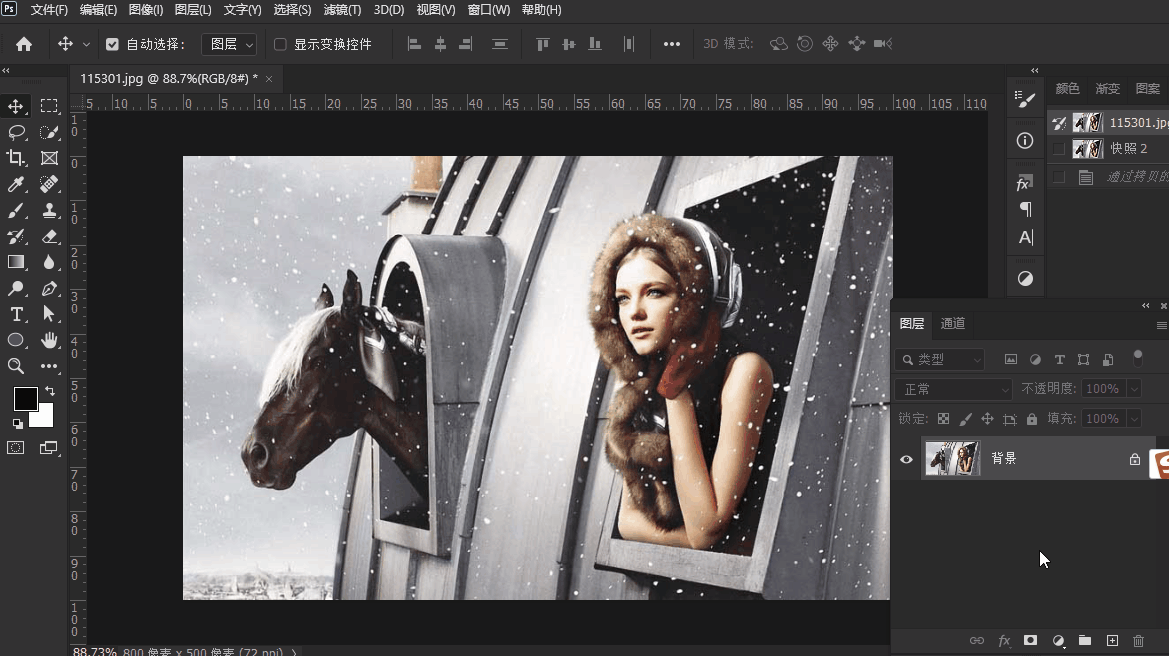 注意以上案例的最后一步, 将剪切蒙版组的基底图层与上方图层链接后