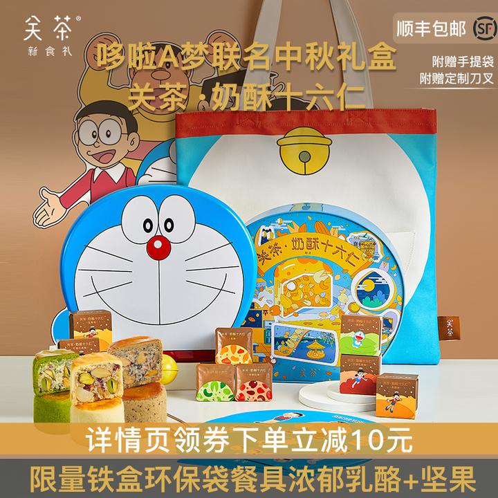 2021年中秋节，有哪些好看又实用的礼物推荐？