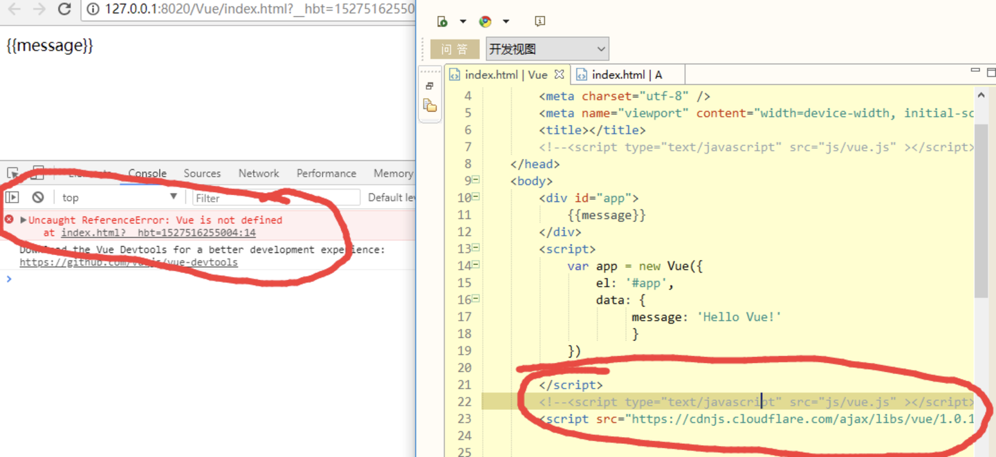 Uncaught ReferenceError: Vue is not defined 当出现这个问题的原因及处理 - 知乎