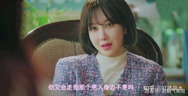 顶楼2秀莲以真实身份回归到底什么情况