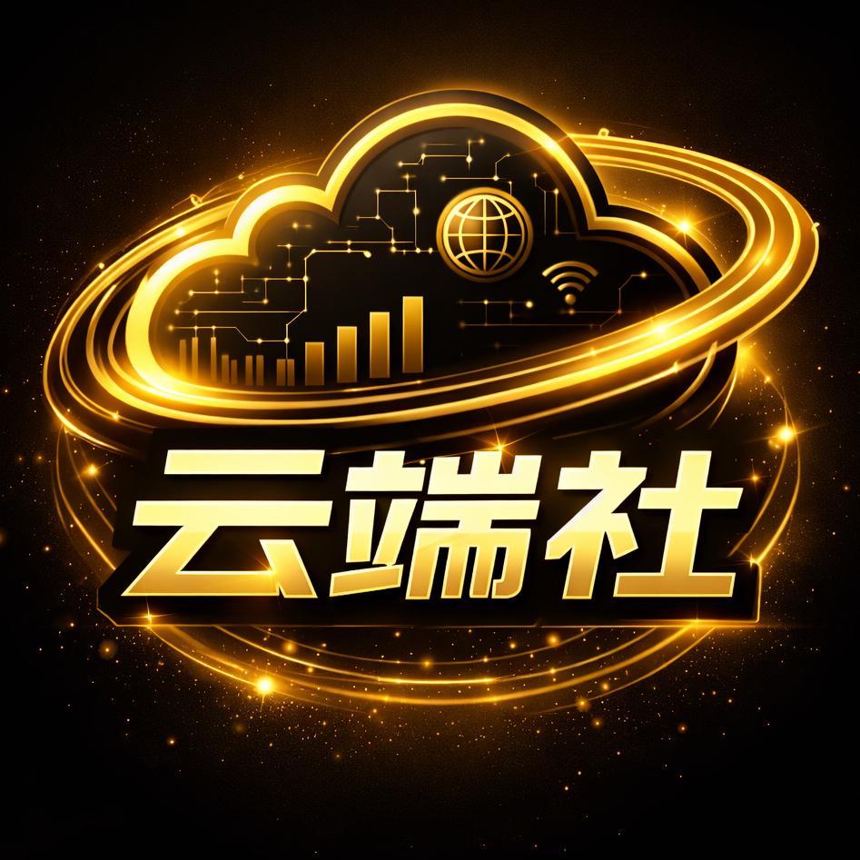 云端社|三星折叠量产 哈啰单车陷争议 王者代练避坑 小米推增程子品牌 REDMI K90 Max 性能实测