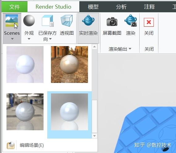 Creo自身渲染入门知识，了解一下也大有裨益 - 知乎